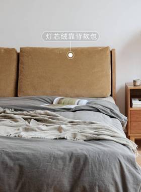 0AMUMO双靠床实木悬浮床头软包艺人床73261主卧现代简布约卧背室