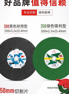 金钻割片33780金切属不锈钢砂轮切铁钢材机锯片154寸16寸轮400mm