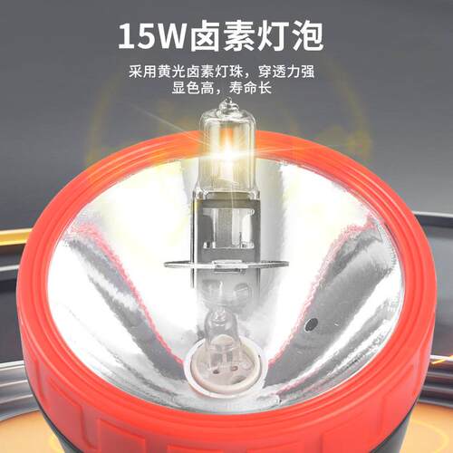 灯家用停电可充充电15W卤素JY-9000探照灯工地照明夜间电巡索逻灯