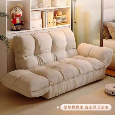 卧室懒人沙发HSF1479椅可躺可小户型出屋上榻榻地睡米双人折租叠