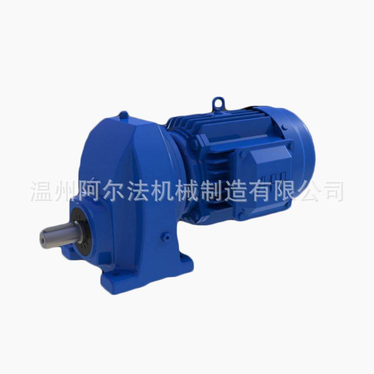 厂家直供价格优惠R17高精度减速电机R27低噪声齿轮减速机