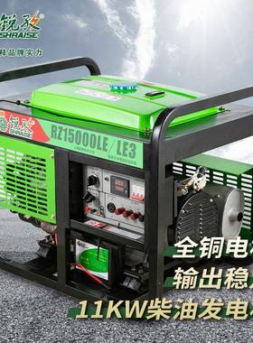 1k1kW柴油发电机NZB足额10便W柴三相携式双缸油发电机组商用备用