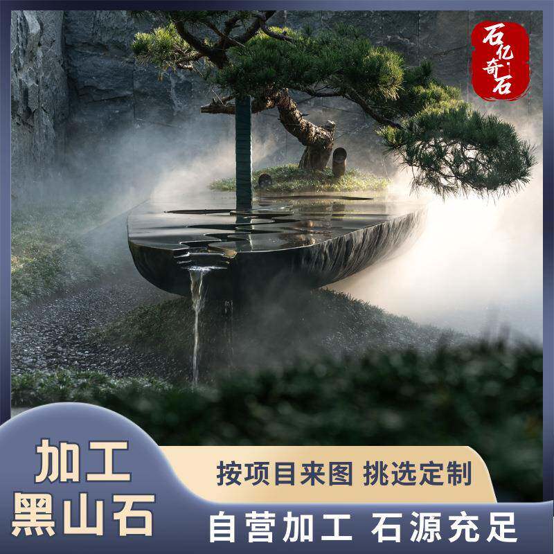 流水石IZD钵日式水景观钵太湖喷泉石盆庭家居流水涌泉水系石院摆