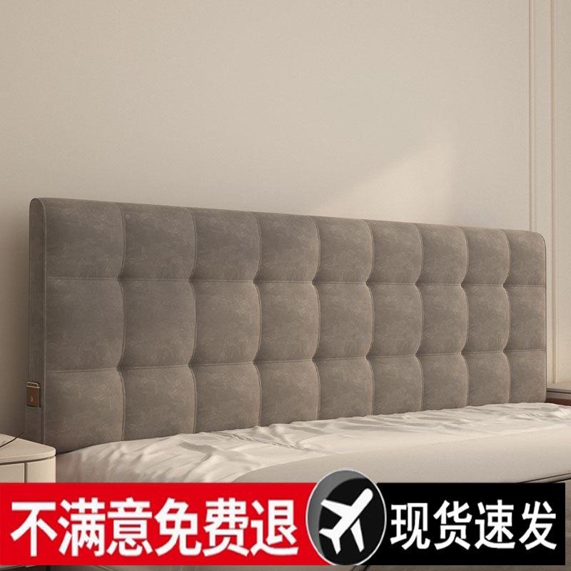 床靠床头垫包大靠背木板床软榻榻靠米床SJK头罩可拆垫洗旧云之敏