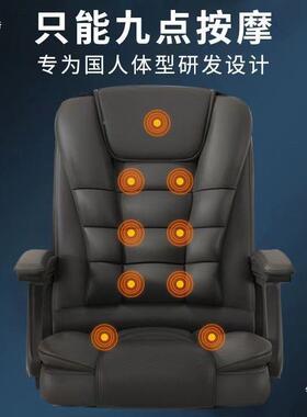 KGU多能功升降老板椅电椅按高端家用办公商务舒适可躺摩转椅电竞