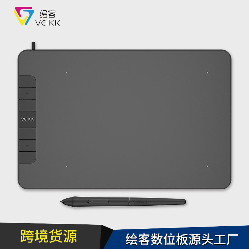 新品绘客（VEIKK）VK640英文数位板手绘绘图板电子绘画板可连手机