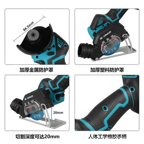 mini充YCE电式手持角磨机迷你3寸型电小圆12V切墙家用锯木工切割