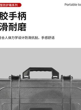 万美201abs手工提式震霉防水箱精密仪器设备安全防防护塑防料RWY