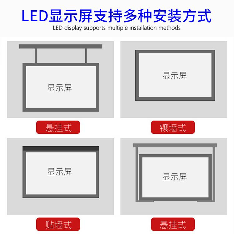 全彩LED显示屏 P3P2.5P2广告舞台会议室内酒吧高清电子大屏幕户外