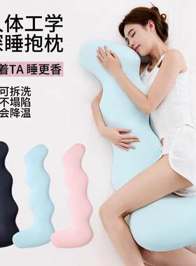抱2025冰丝凉枕感记忆棉枕女生腿睡觉专XK202507用夹孕妇侧睡长条