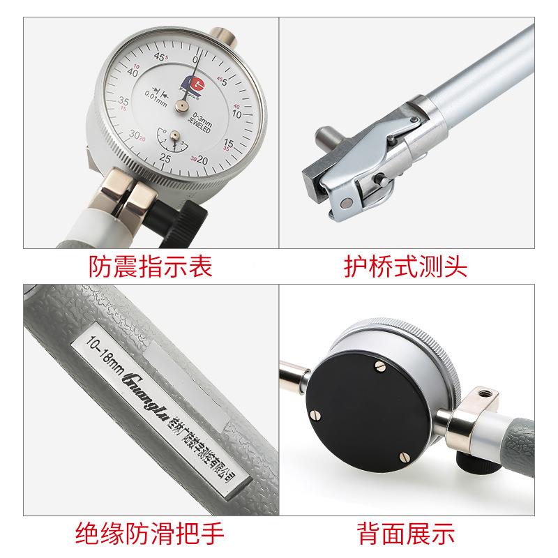 广陆桂林CUP18-3内5-50-60高精度内量缸表内径测量配件1径径百分