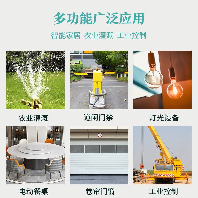 4G无线遥控开关手机app远程控制开关电源定时防缺相带负载断电