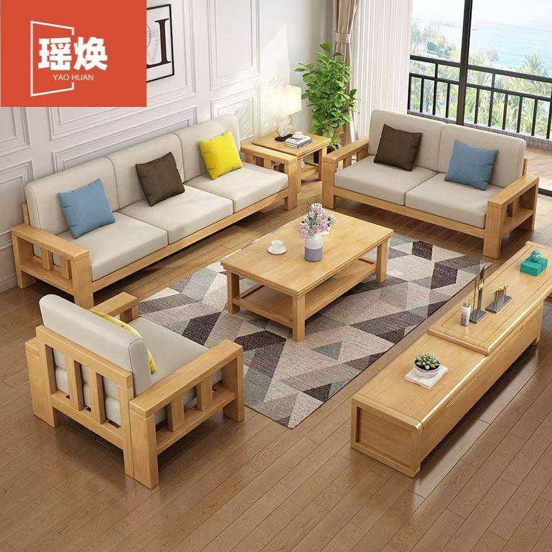 实木沙组现代简贵约中式家具妃客QQO厅小户型木发加布储合物高箱