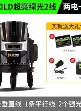 红线水平仪绿光2线35线线光源高动精度强BUB光全自调平外平水仪