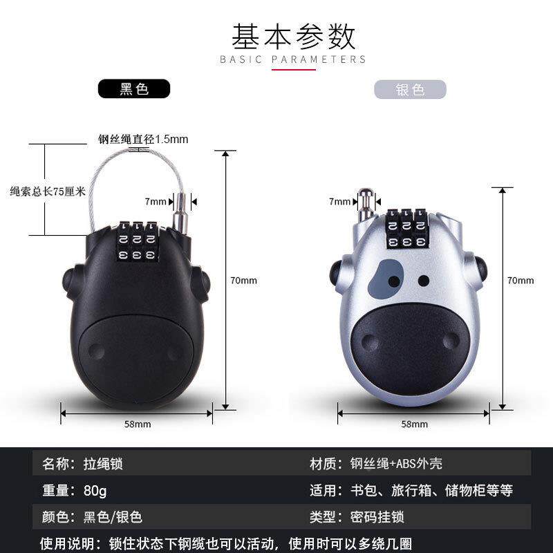 迷行你可无品牌/伸缩钢绳密码锁锁旅防盗健身自行车锁加长钢缆丝