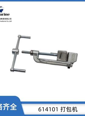 MP14101不锈钢打包机手动扎带机6钢KKAI带拉紧器捆扎机打包A扣打