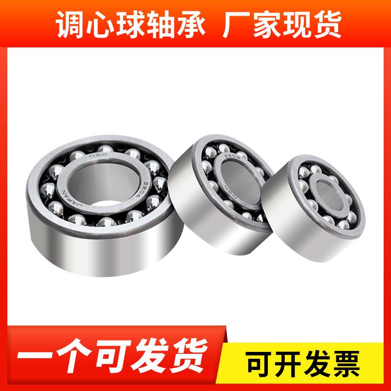 低噪音调2心球子轴承13013型011BZQ201纺织机械用滚微小轴承