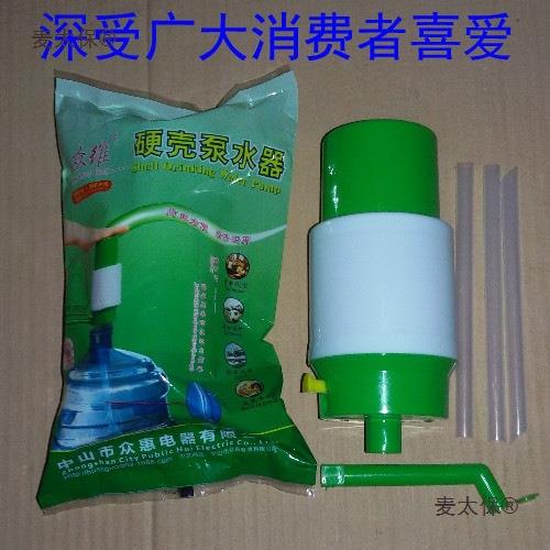 众无品牌/维硬壳泵水手压包泵取装水压饮水器机吸桶抽水泵邮麦太