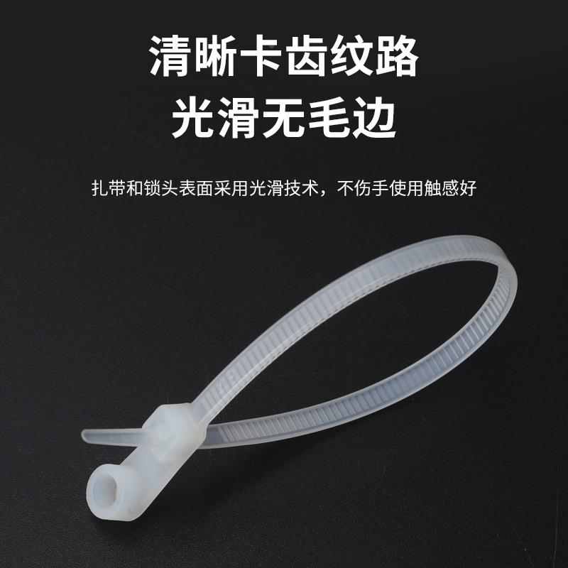 螺丝孔带式尼龙带固定头自扎锁塑料圆孔卡扣捆绑QEG束线锁紧绳白