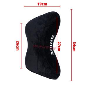 RRECAO车用枕汽B693R头IDE改装款通用车颈枕靠枕绒面座椅头颈枕布