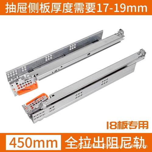 Blum隆50F18阻板全拉百DDA尼6托底轨反全拉反弹托底轨道橱柜