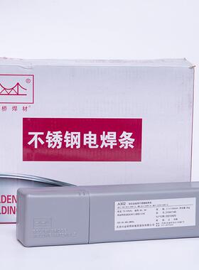 金桥不锈钢焊条（全系列23）A102A042ym0012A302A030408309焊条