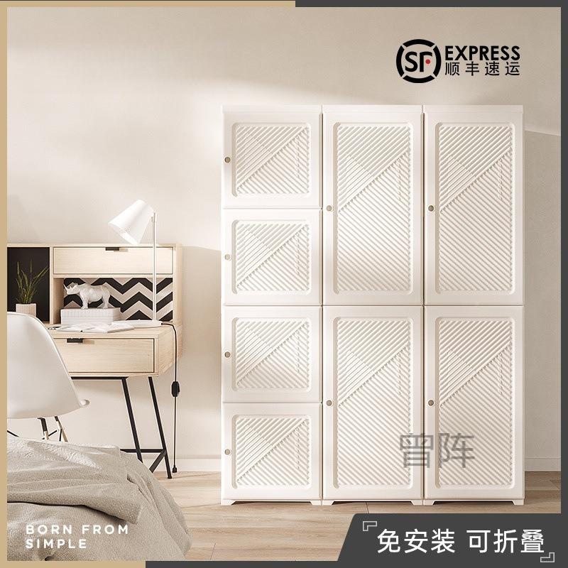 曾p1蚂蚁柜盒子免安装易衣柜UNB家用卧室出租房简收易纳子组简装