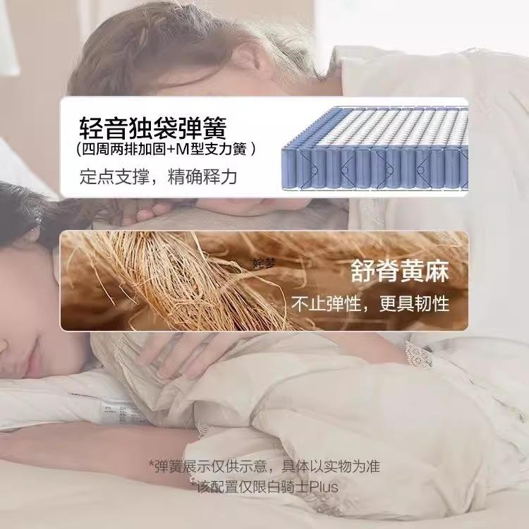 囍临门白无品牌/骑士床垫记忆棉乳胶床酒垫家用卧童店席室梦儿思