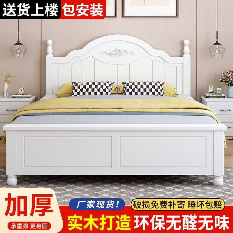 实木床双人床1.5用主卧大床经济型加厚加粗1.2米单人出租房床外贸