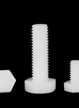 M6外六角尼龙丝塑料螺盘头尼龙栓螺钉外螺六绝KUR缘螺丝角白色