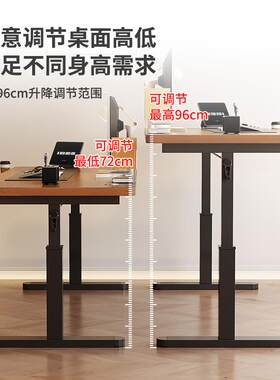 实木家用升降桌房式台电脑桌学生写字桌书电可调节高度手摇升降办