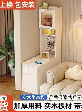 实木边柜岩靠墙柜收纳柜沙发侧边角小户型夹柜缝柜带BWD板客厅储