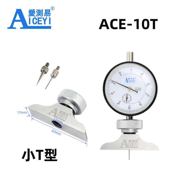 深度表指针无品牌/式度规百计数高度计分表显千分表深度深测量表