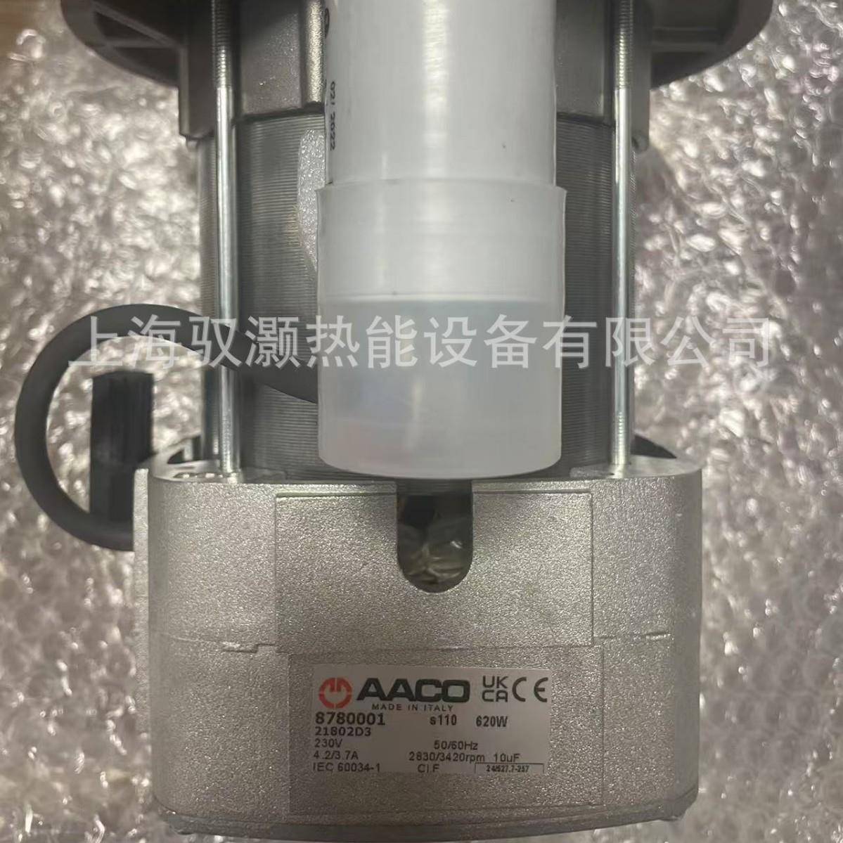 尤尼瓦斯UN1IGS燃A烧器NG550电878000PLI机尤尼瓦斯燃烧器配件