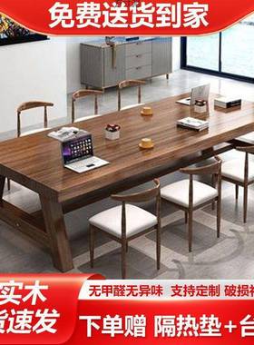 会桌长桌方形办公室桌椅长组合简约现代简工作台小XUT议易型洽谈