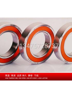 德高国进口BC角接触轴球承转952速H7000IC.P4级系列高速精密