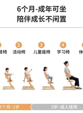 椅可折叠山毛榉实宝宝餐椅儿童成长椅吃饭学77004习子一木键r调*