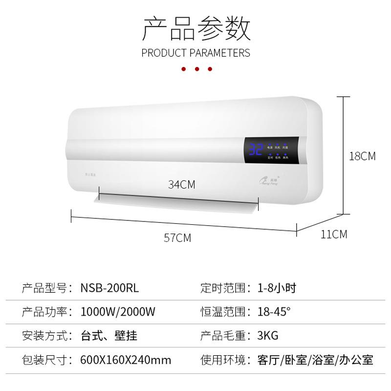 挂壁式电暖气取暖冷器暖风机家用节XSL能浴室制热风机小型迷你暖