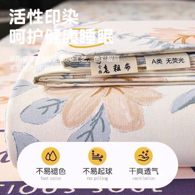 A类老粗单棉布纯床笠单件床无品牌/单厚三加件套夏季大炕四季通用