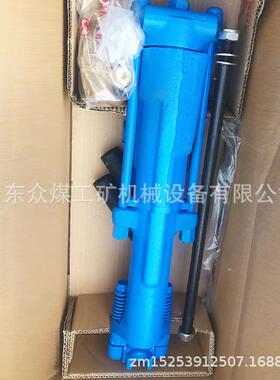 众煤手0持式气动凿机Y18Y129Y2Y4Y26Y2QCM8矿山开岩采钻孔风钻及