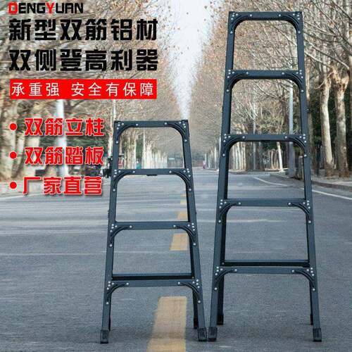 梯子家用加厚铝金合人字室内多功能折叠梯缩双侧伸工XFT程便携合