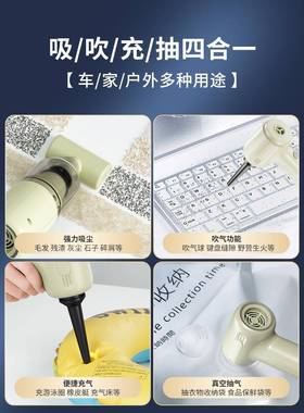 车载吸器尘用无EVJ线充电吸吹两用家用小型车迷你持汽车车内大功