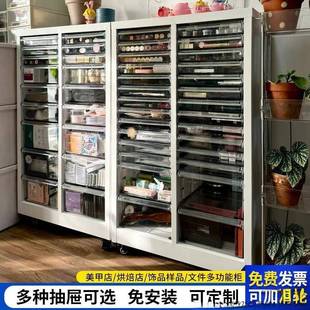 烘查看详情焙模具资料柜财务票据柜布样柜收A4美甲纳甲油柜胶式抽