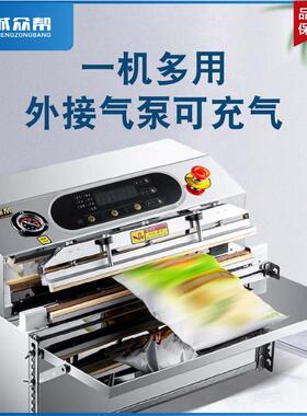 众帮诚26310抽式气真空抽机封外口机
