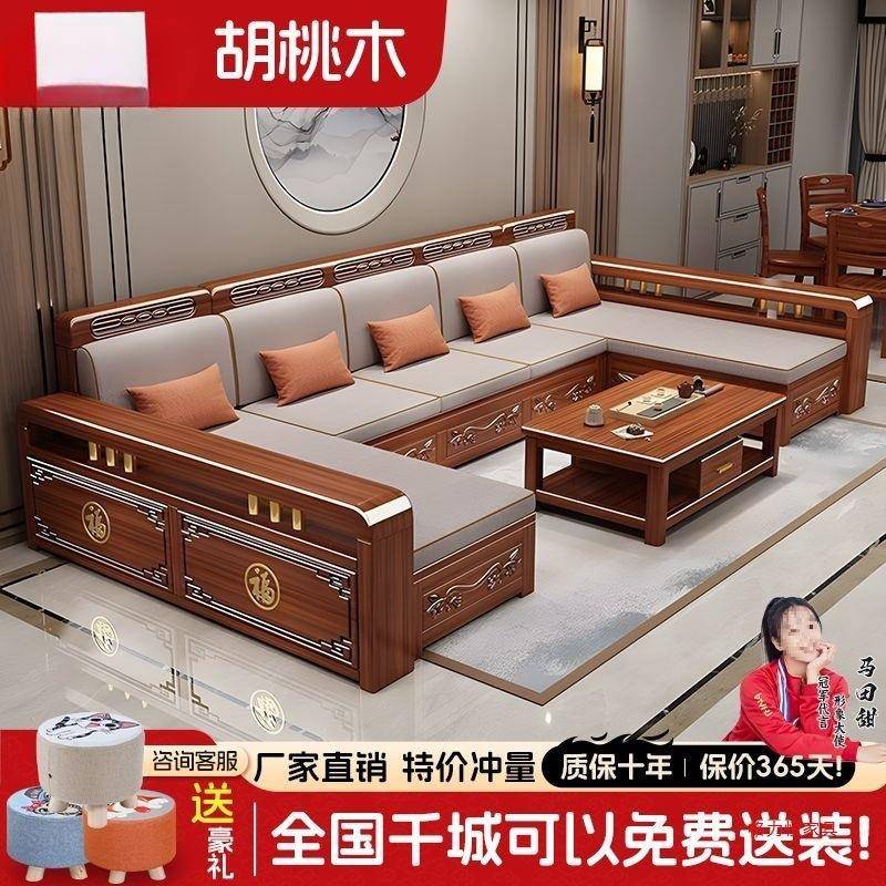 中式无品牌/金丝胡桃冬木实木沙发贵长妃高箱储客厅直排夏两用茶
