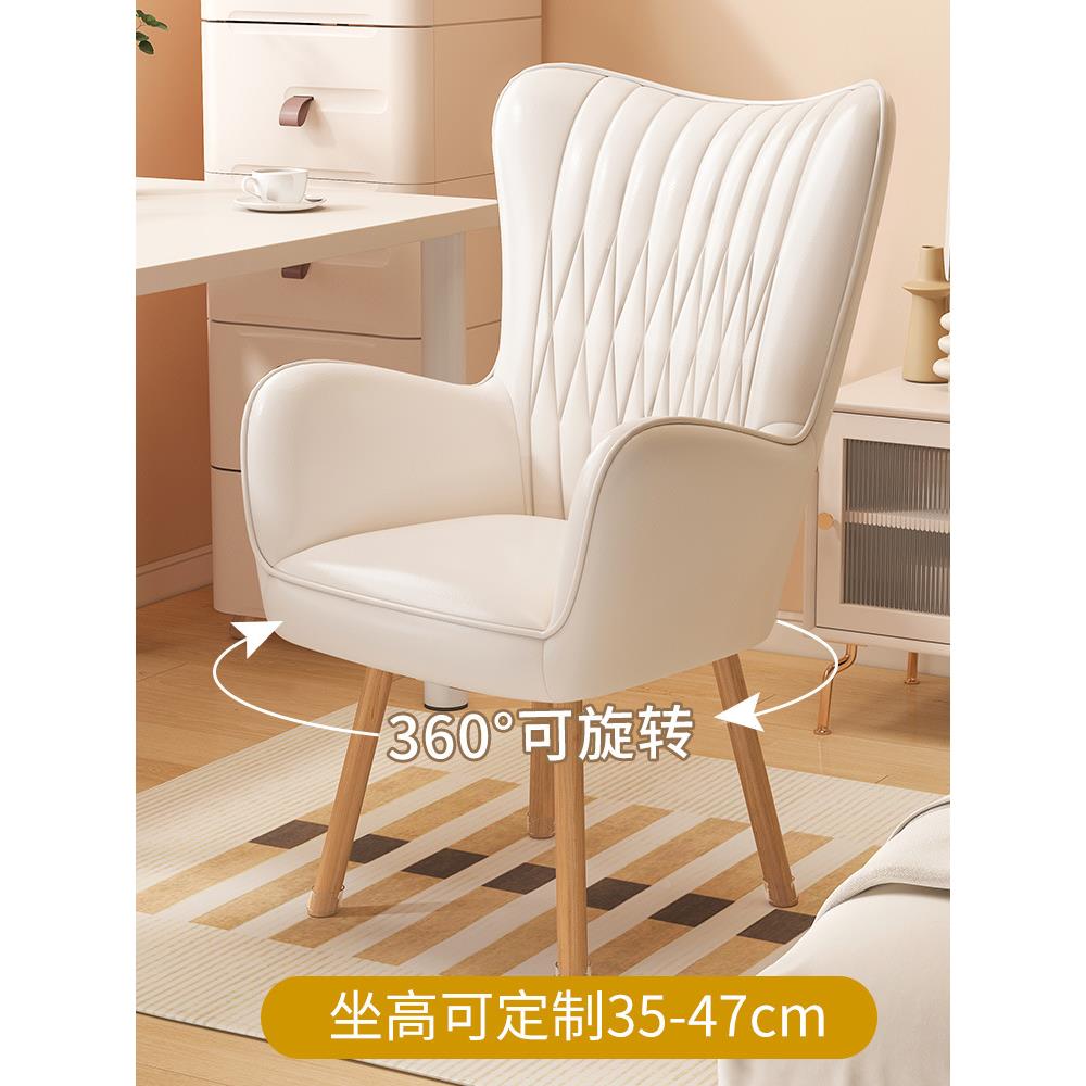 奶白脑椅子家用房木凳子靠背女生实书卧F97T5859室化妆椅办公久电