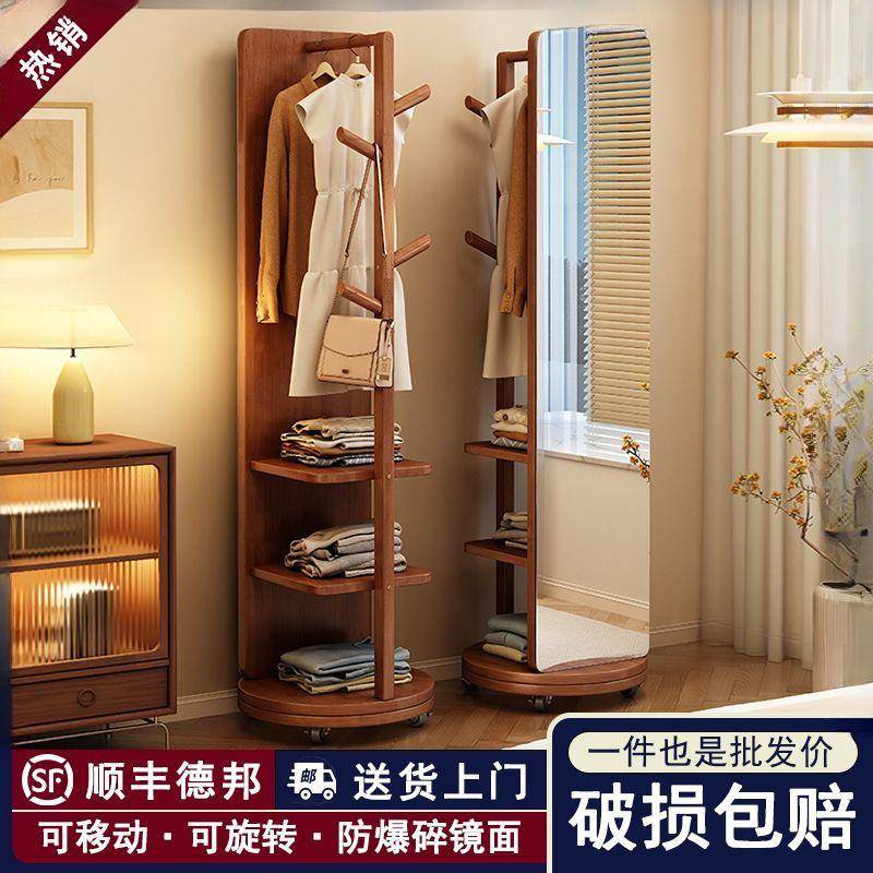 实木穿衣镜衣帽架架可地旋转试衣镜家用全身挂衣落立镜式收XXW纳