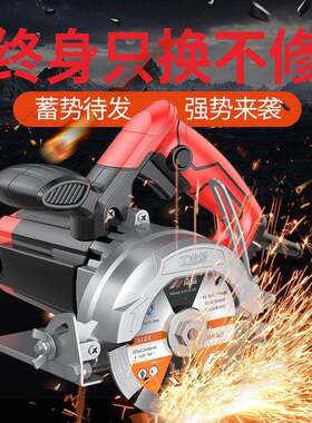 金德国威猛云石机属型材切割机钢材手持大功NZB率式能多功锯电开