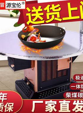 回柴风室炉新款家用农村内烤火炉冬季节能无烟柴煤火83851炉两用