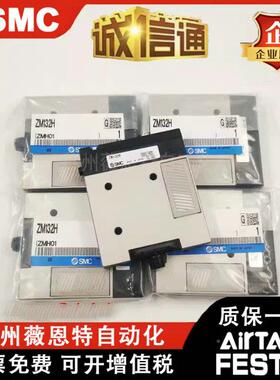 SMC集装真空发生器ZM053HZM073H133AHZMA03H-K5SKH1LZ-K5LZB-E15L